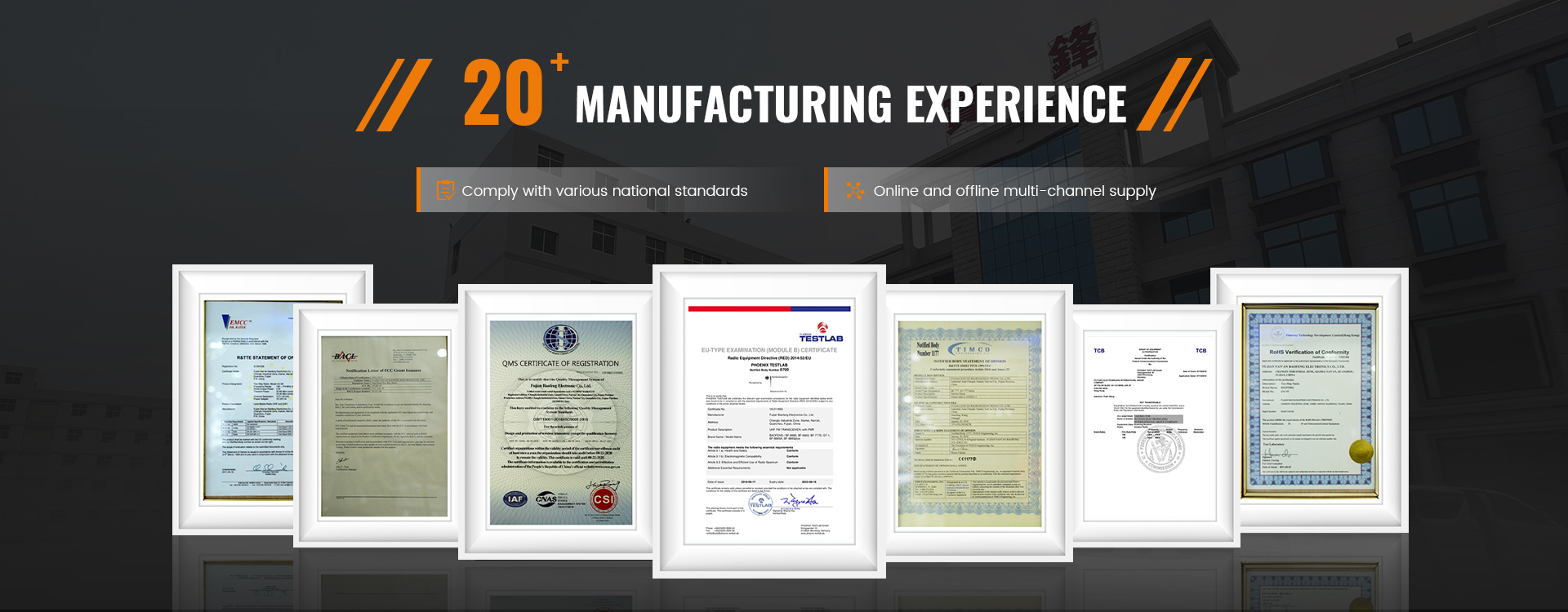 walkie talkie factory