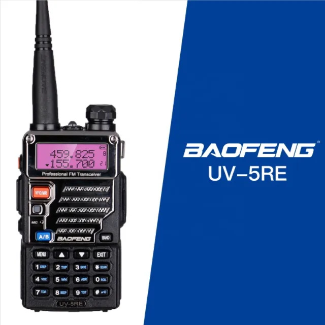 dual band handheld walkie talkie